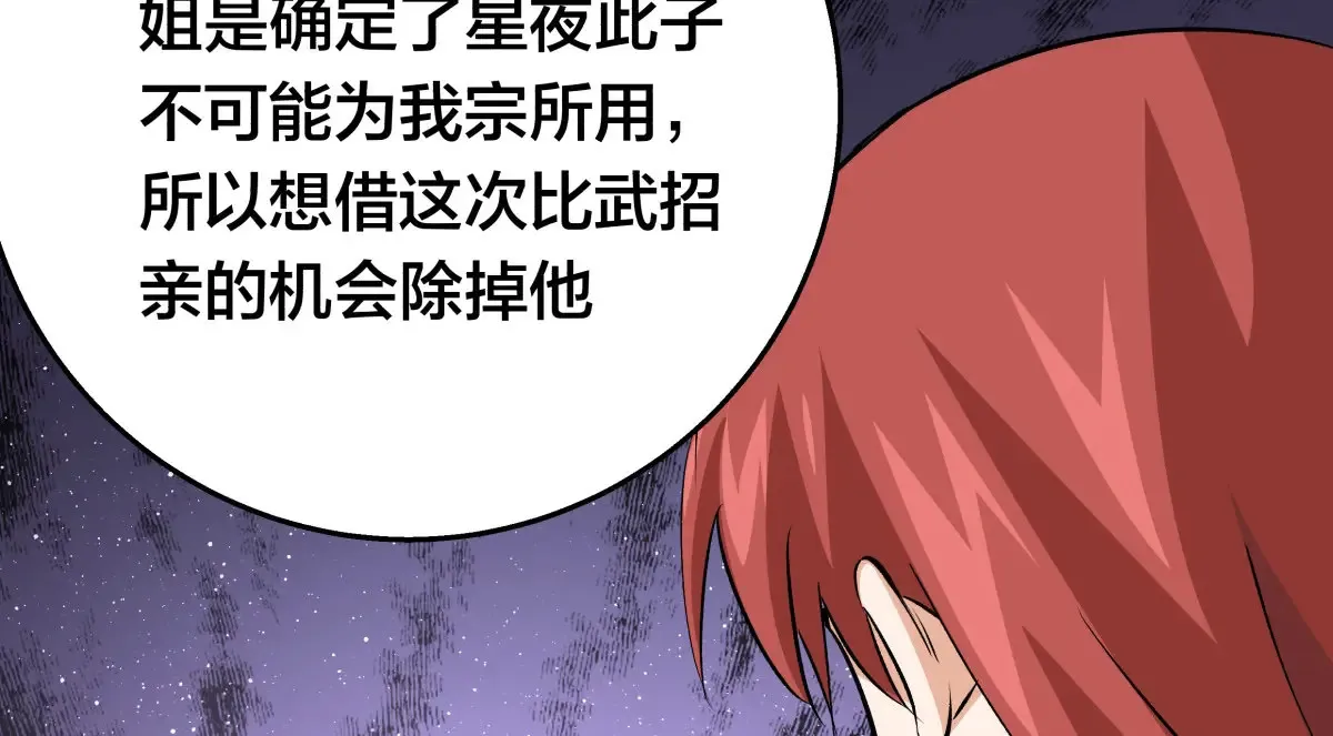 52-闭关了57