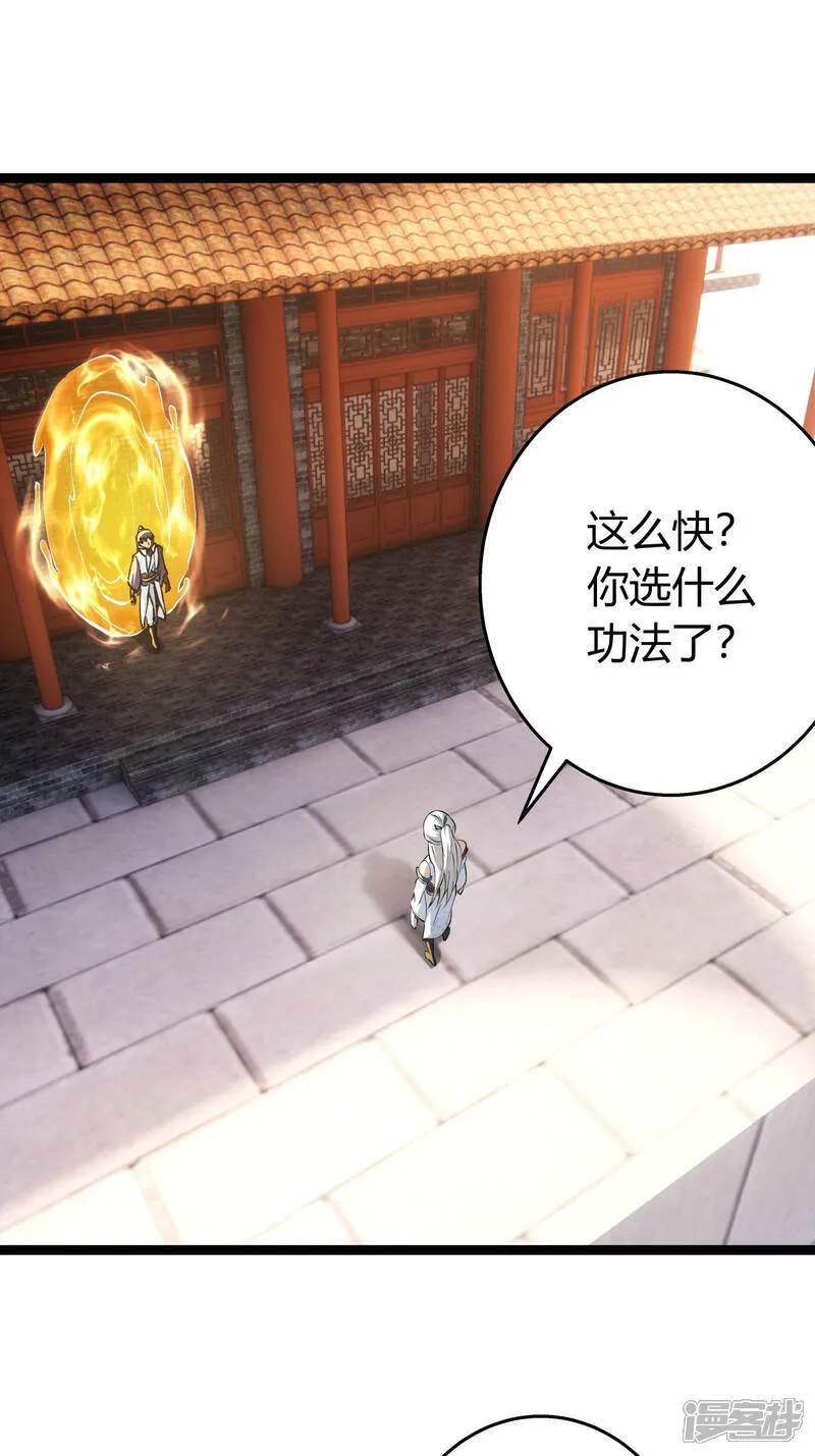 第36话 传音编辑器22