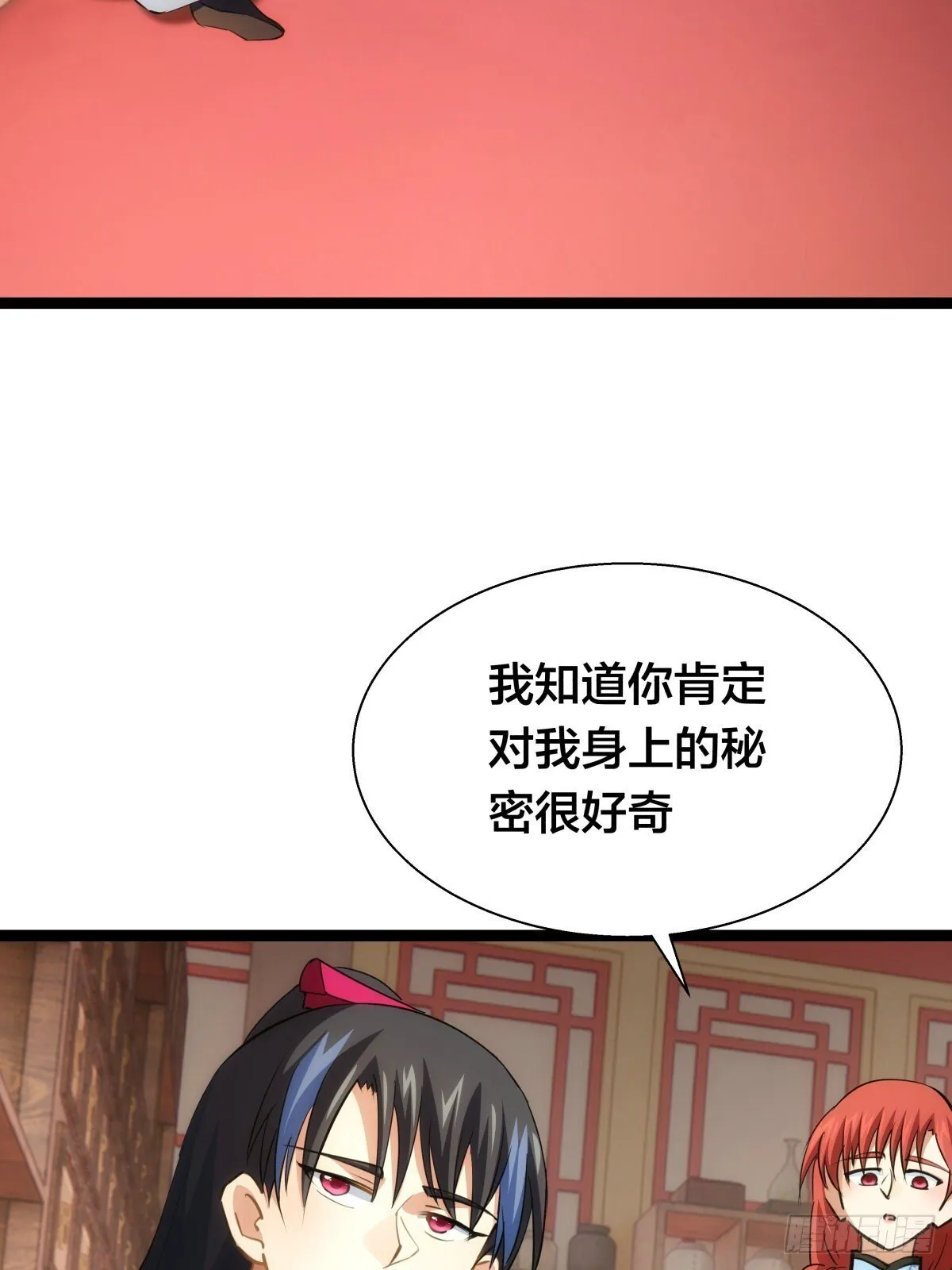 65-呈心的诉求6