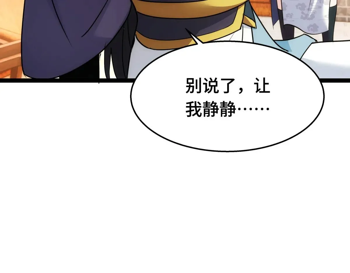 49-未曾设想的道路98