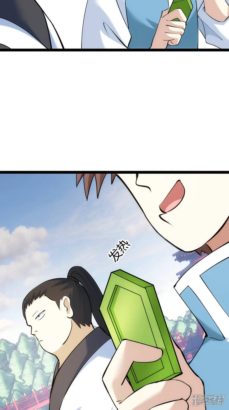 第36话 传音编辑器35