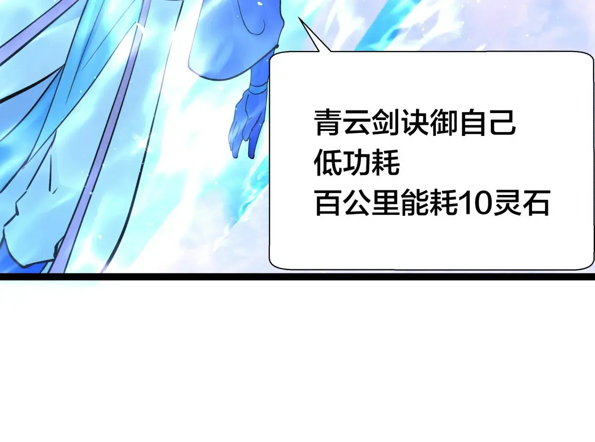 51-比武招亲59