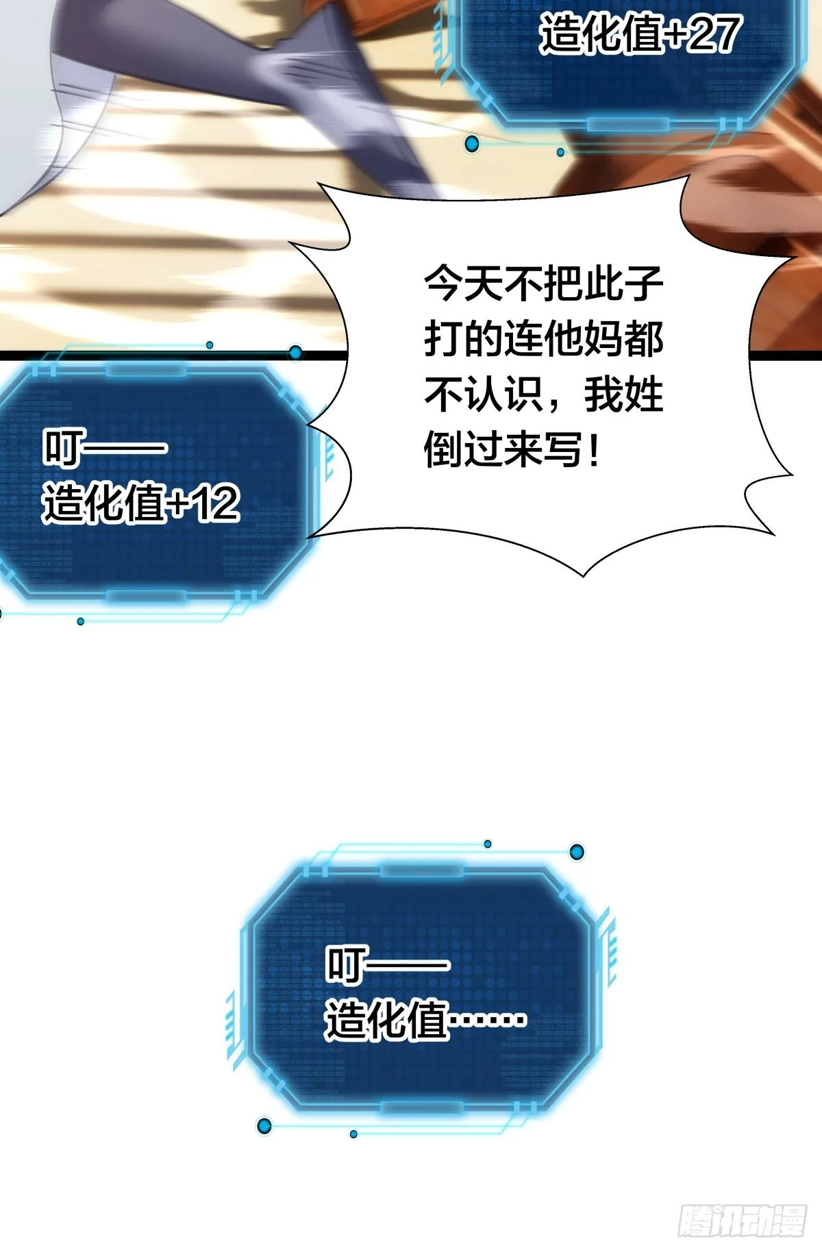 58-我滴任务完成啦50