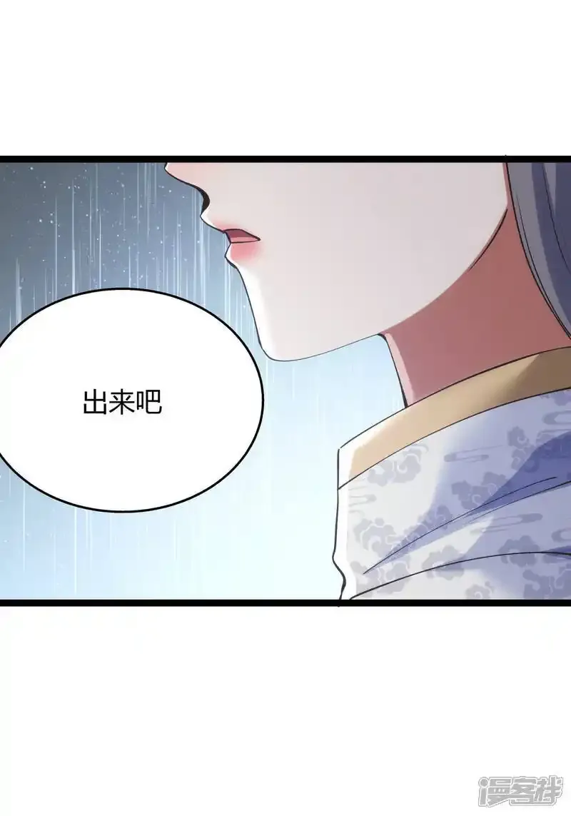 第30话 登门道歉32
