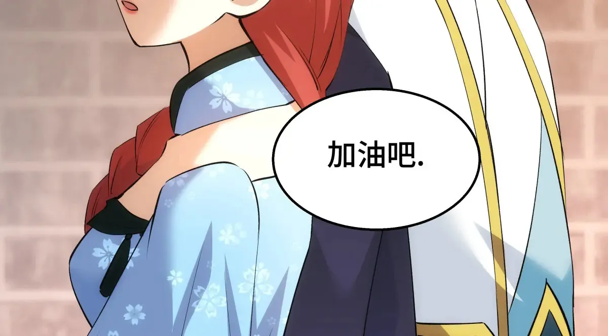 52-闭关了11