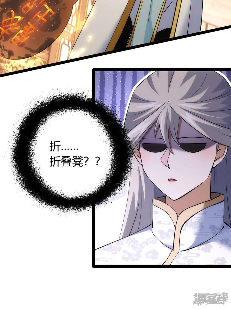 第44话 发威啦17