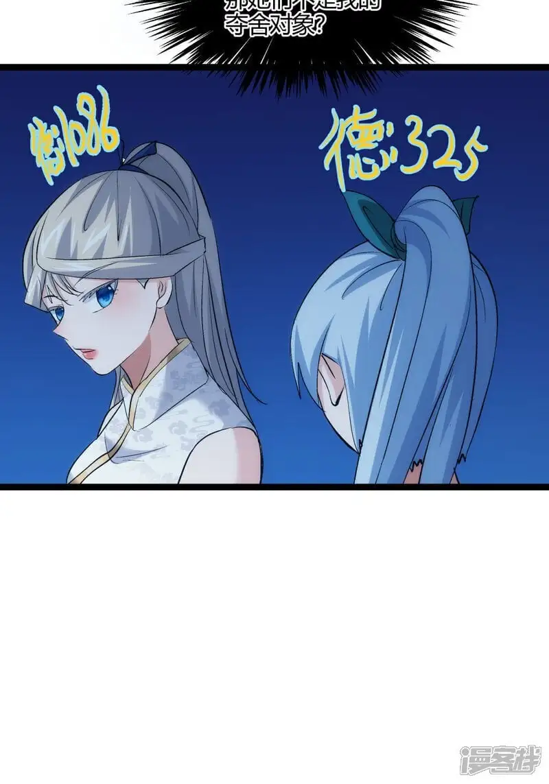 第2话 卷入事件16
