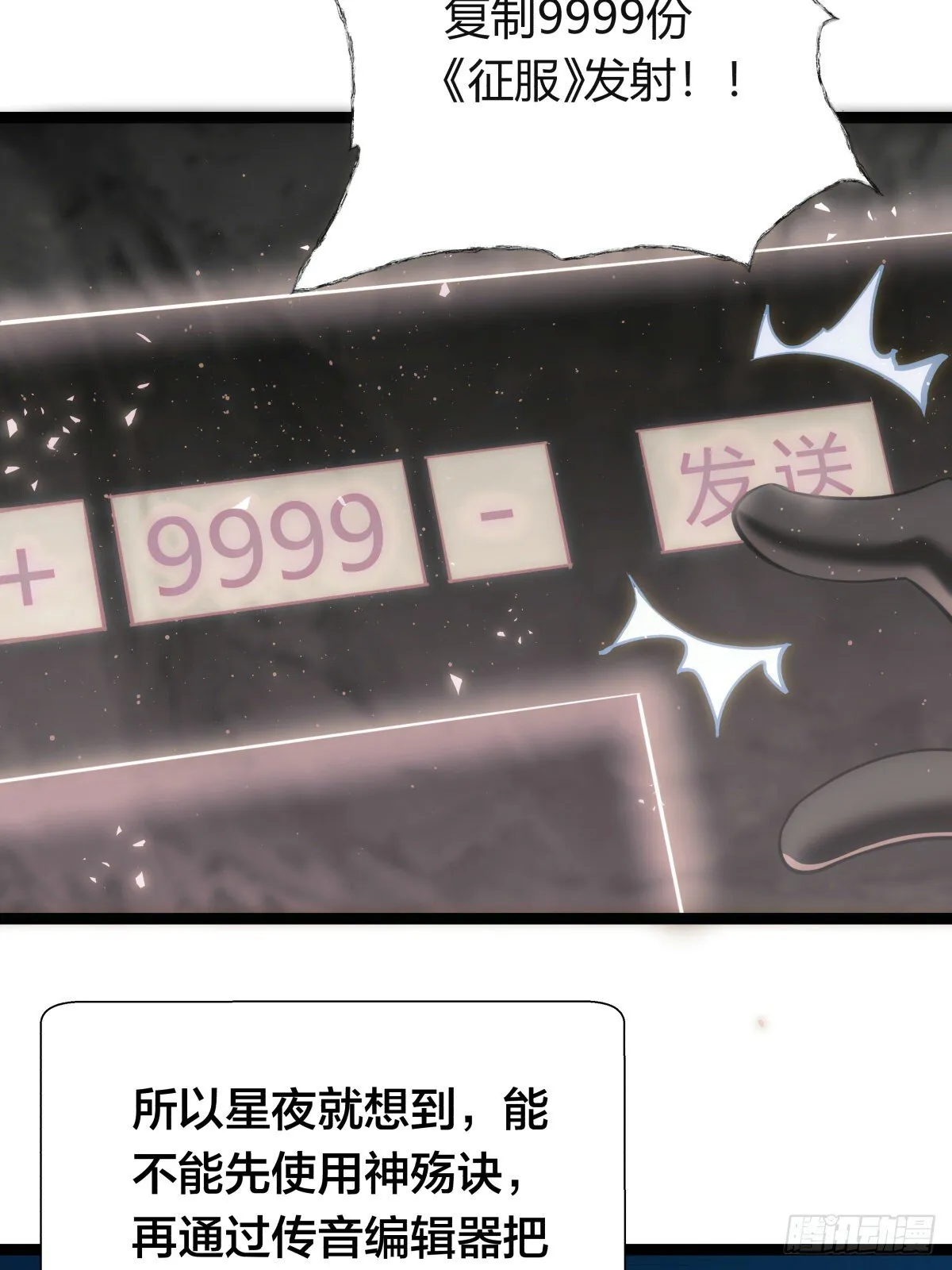 62-扭转战局28