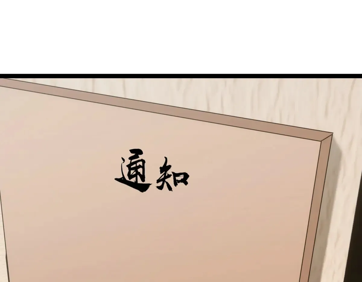 52-闭关了98