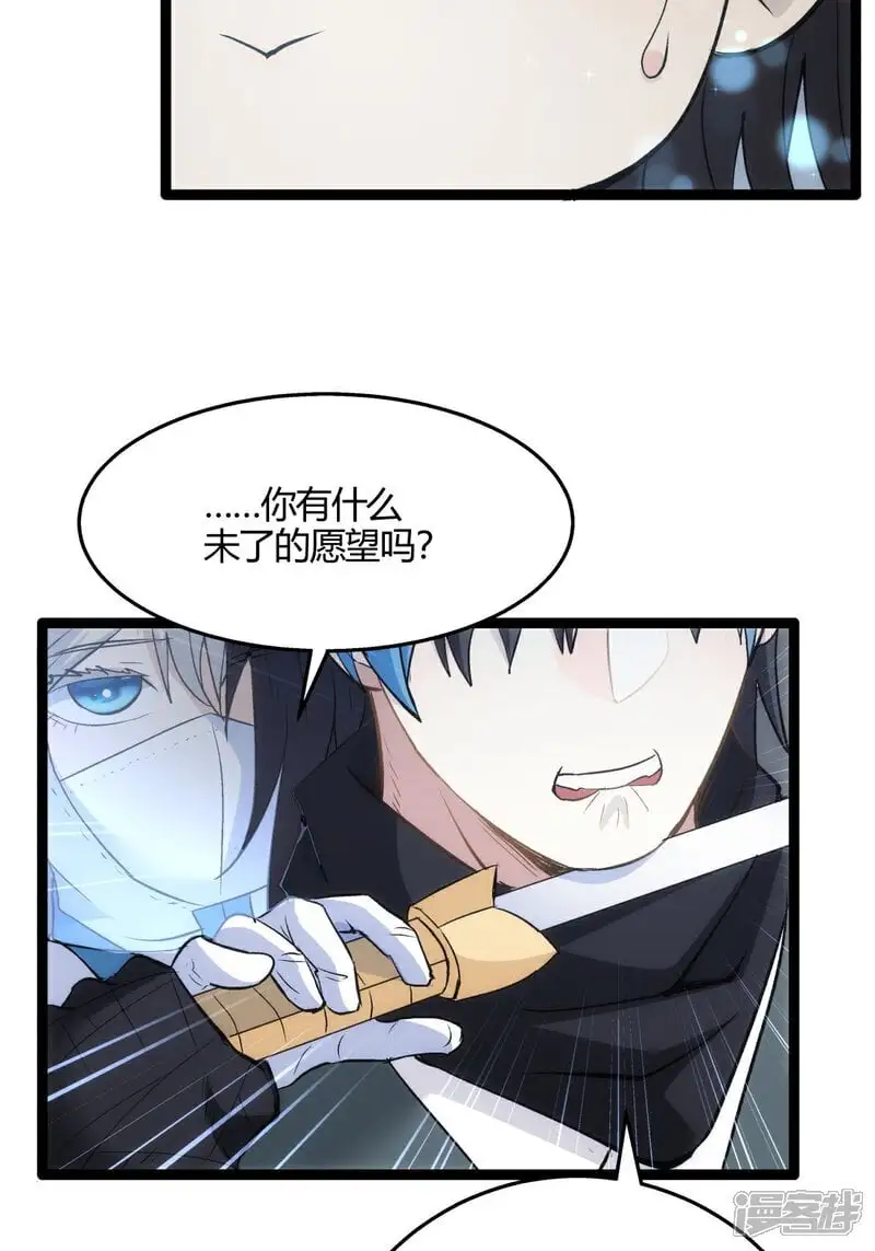 第5话 人质34