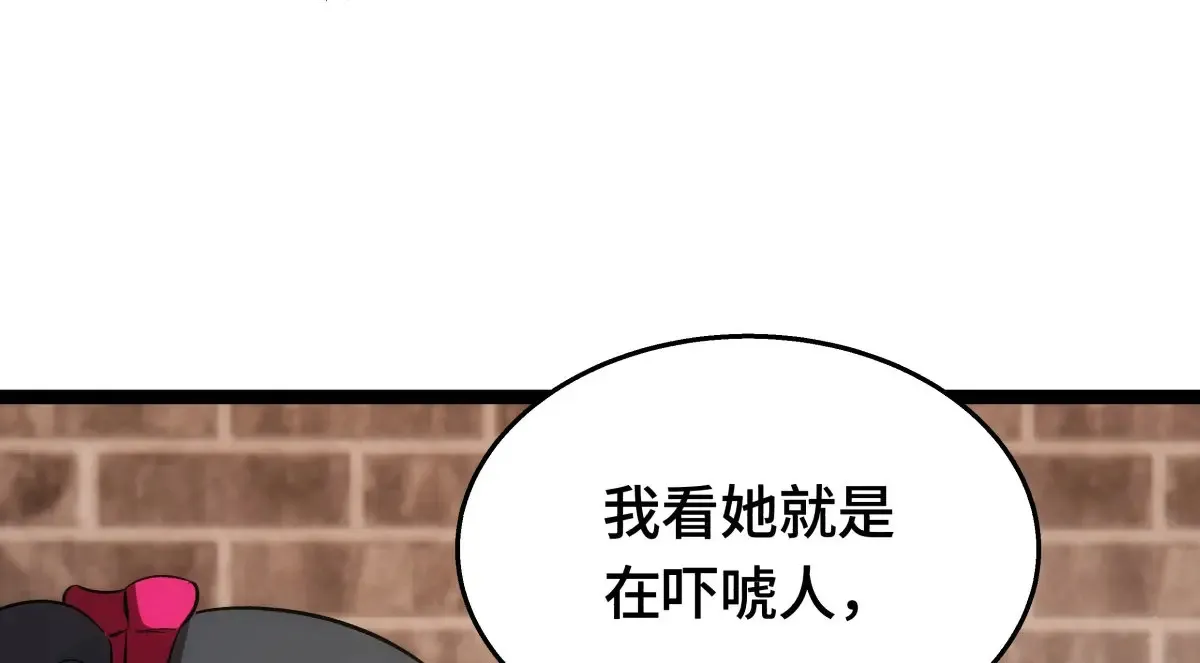 52-闭关了15