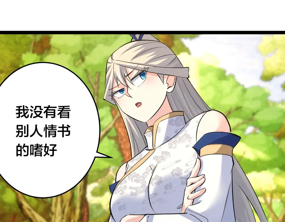 51-比武招亲32