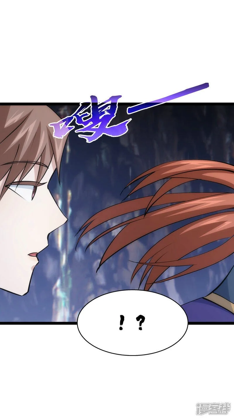 第19话 淫贼？（加更）3