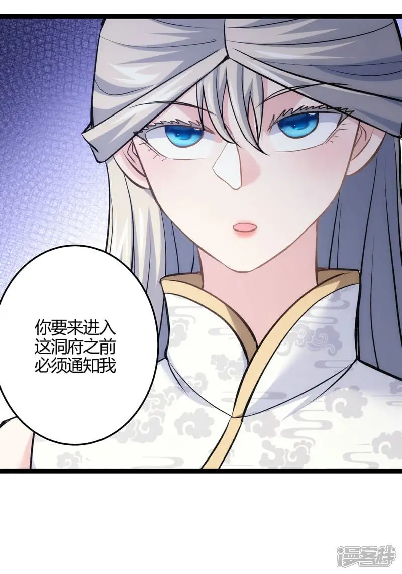 第14话 还来？36