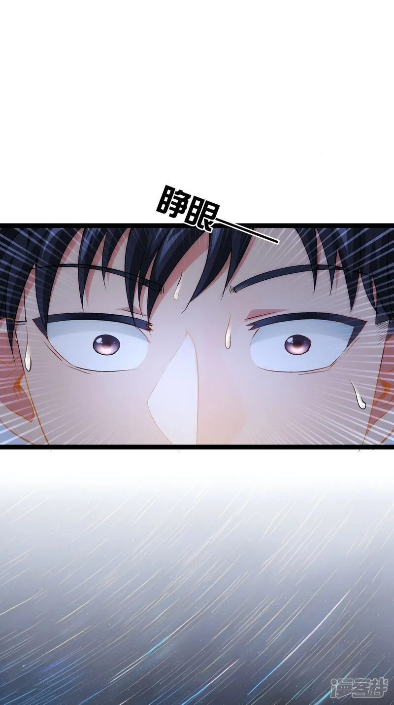 第1话 功德抽奖4