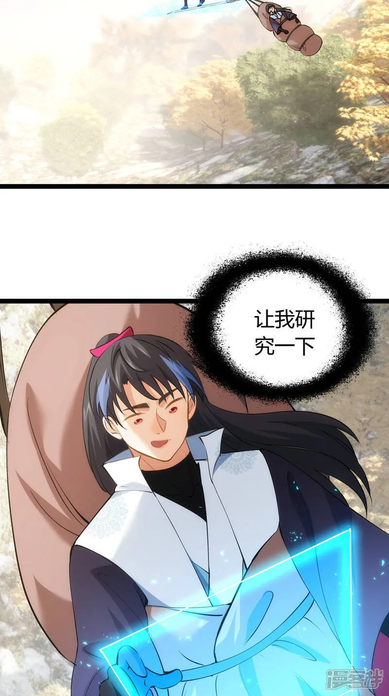 第36话 传音编辑器28