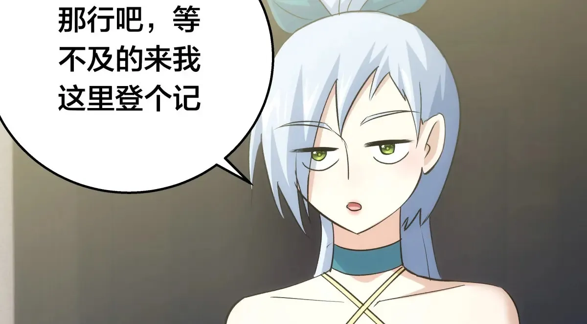 52-闭关了109