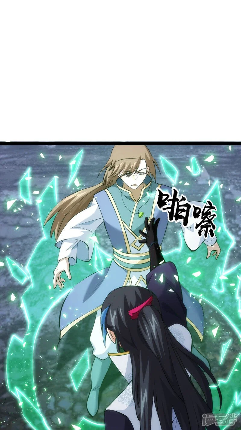 第21话 磕药威力34