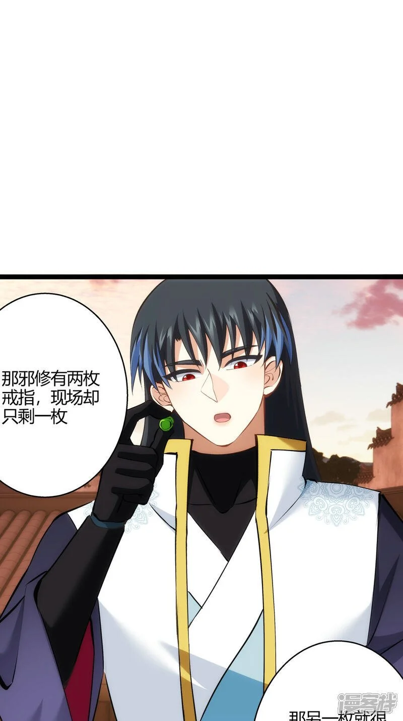第23话 宗门水深2