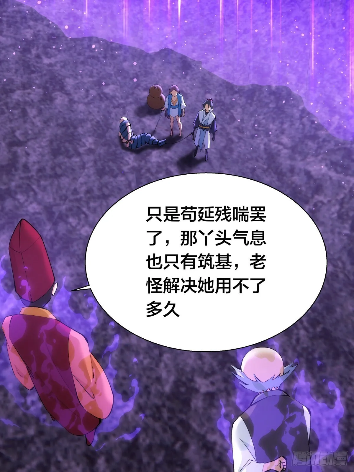 61-奇招39