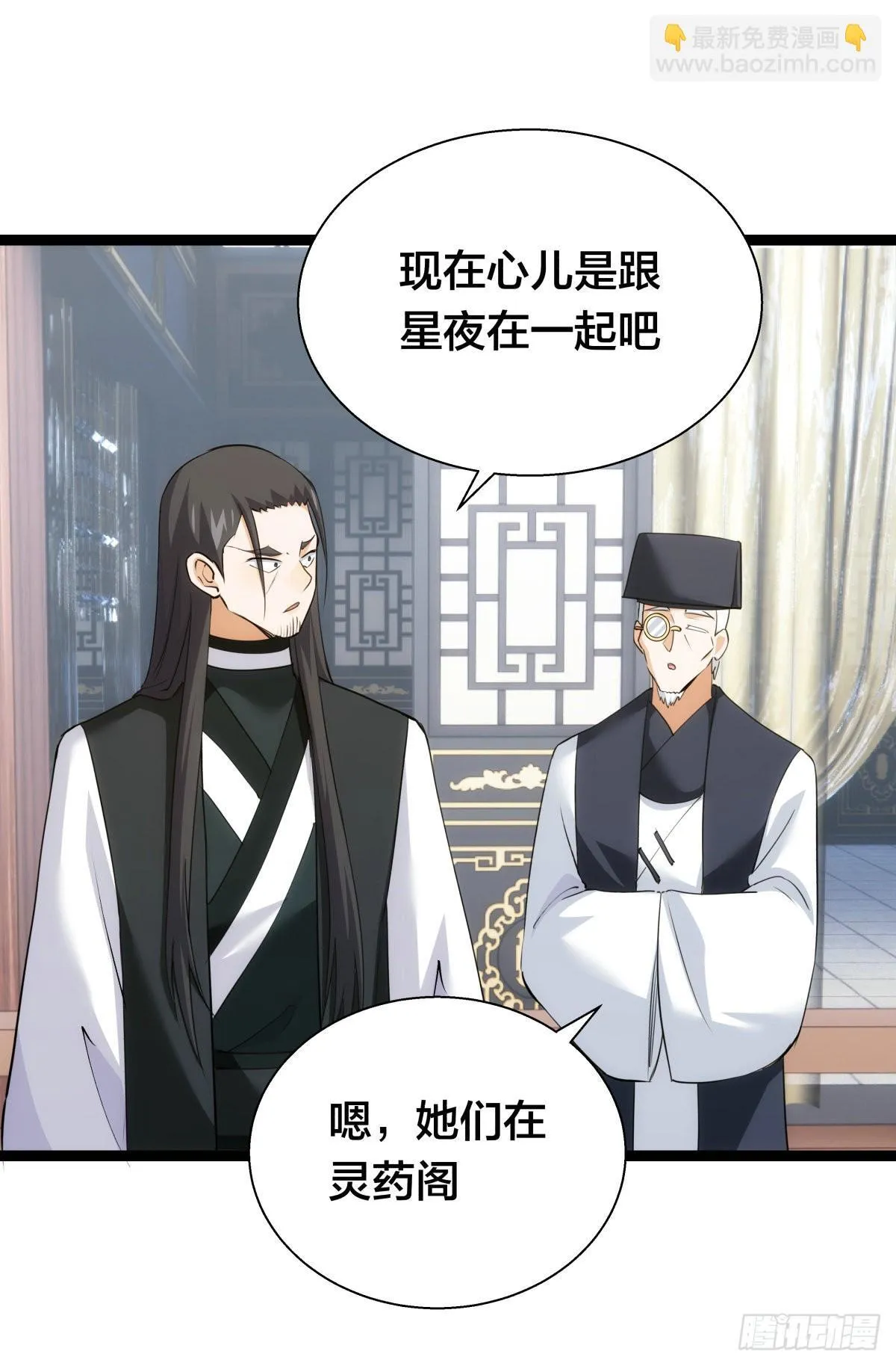 64-宗主门主都开心36
