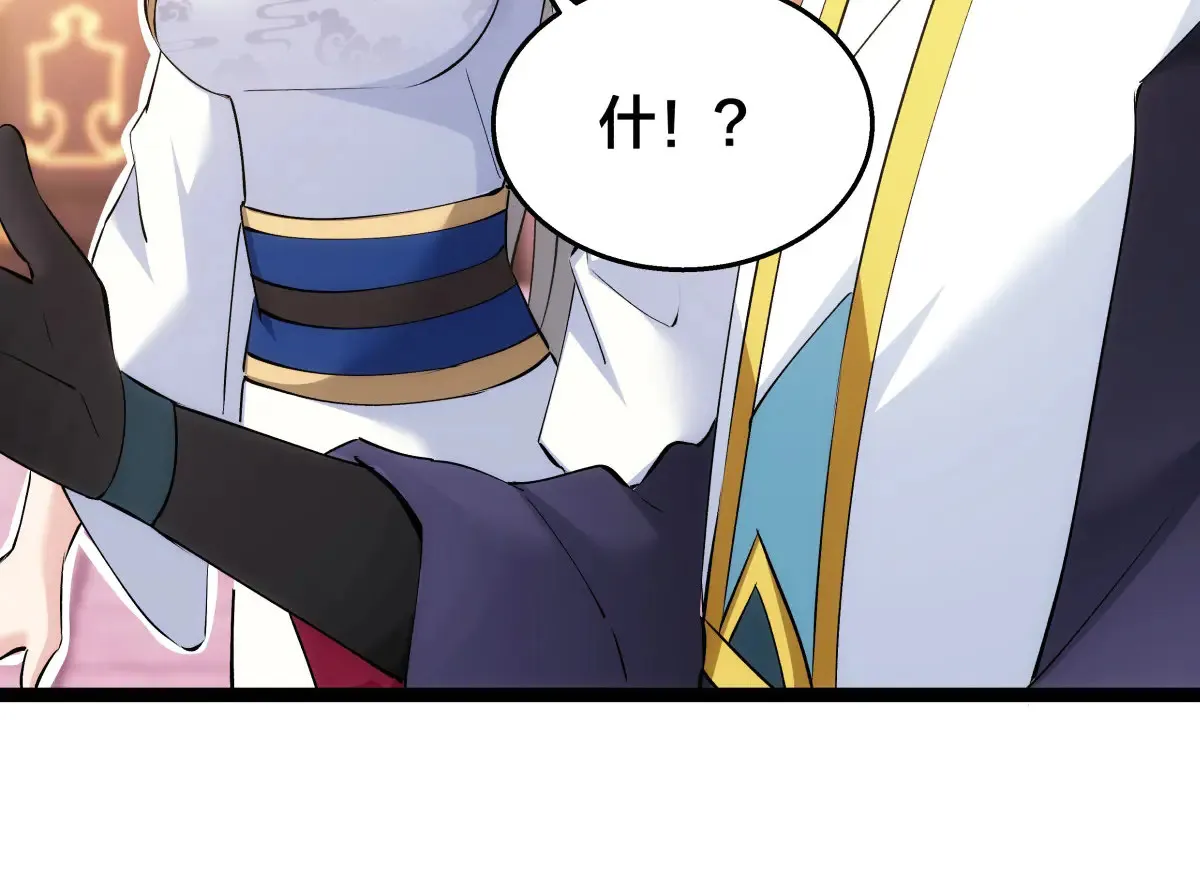 50-联姻87