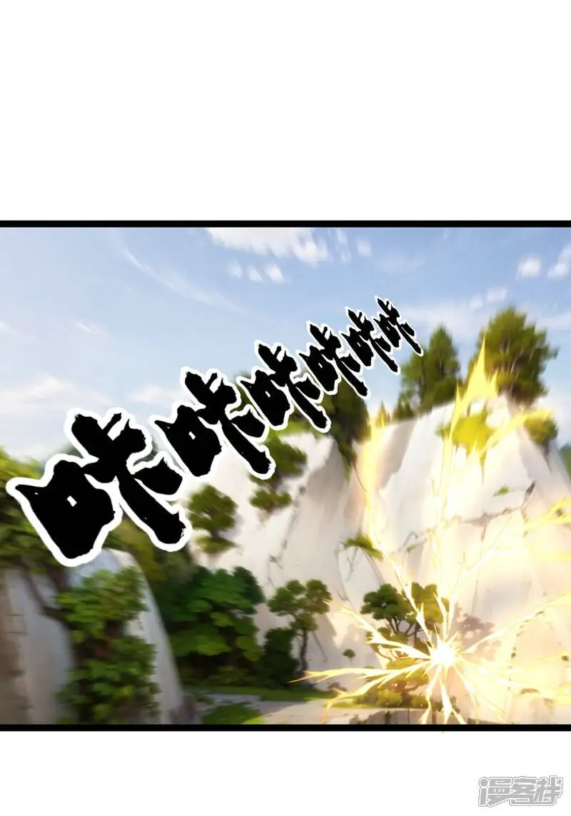 第7话 赌37