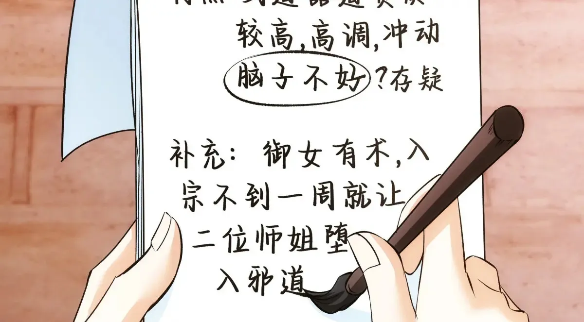 51-比武招亲103