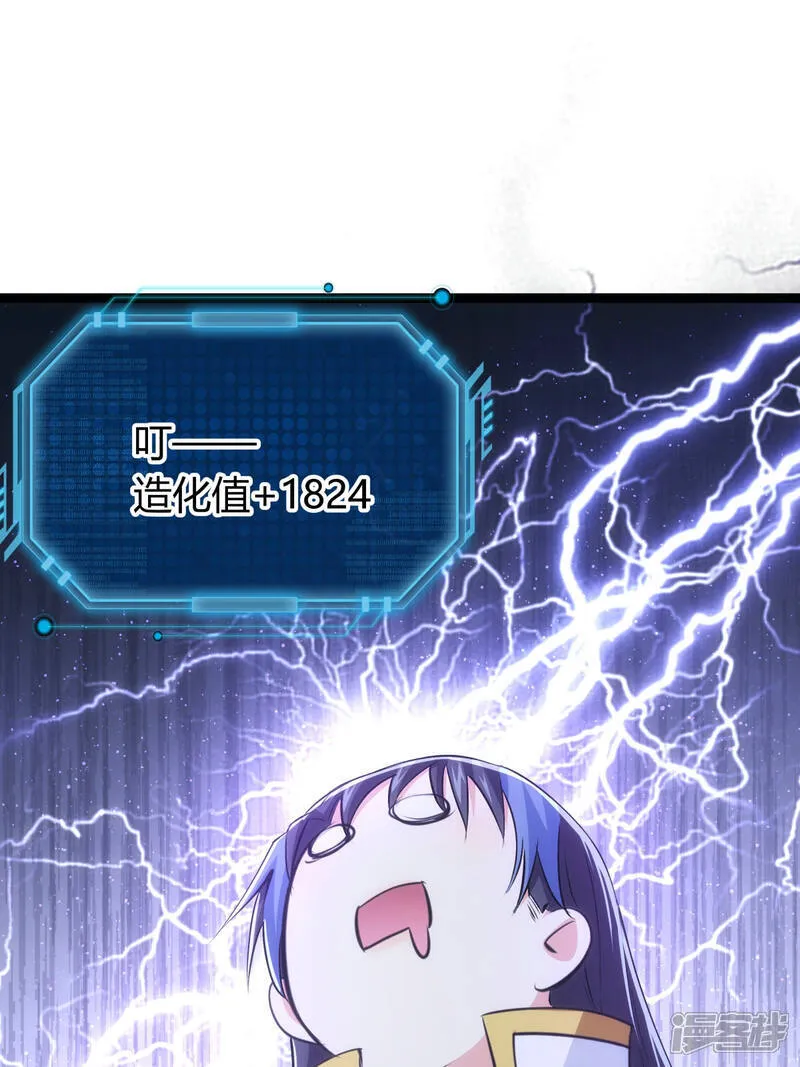 第40话 玩脱了12