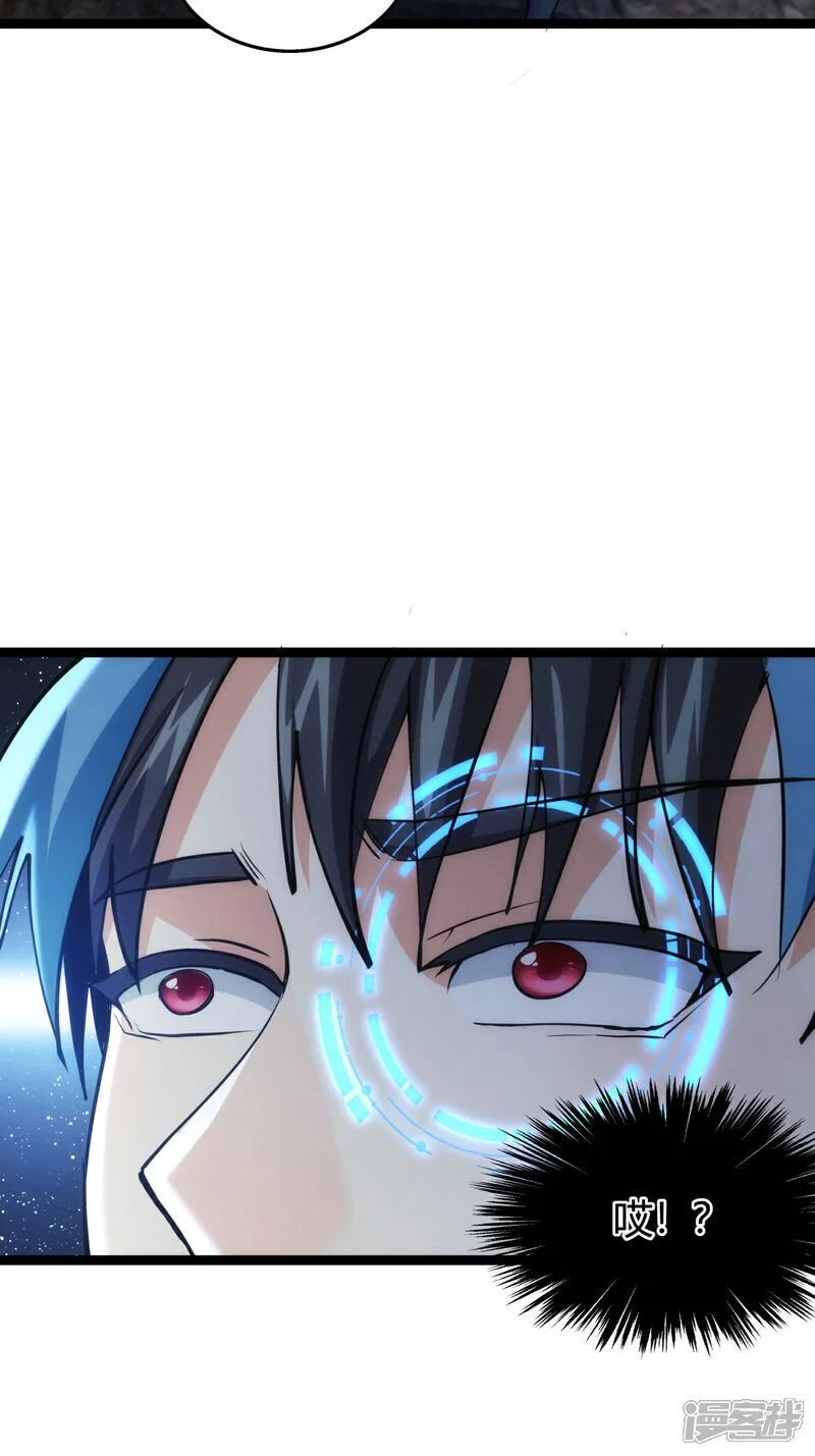 第14话 还来？9
