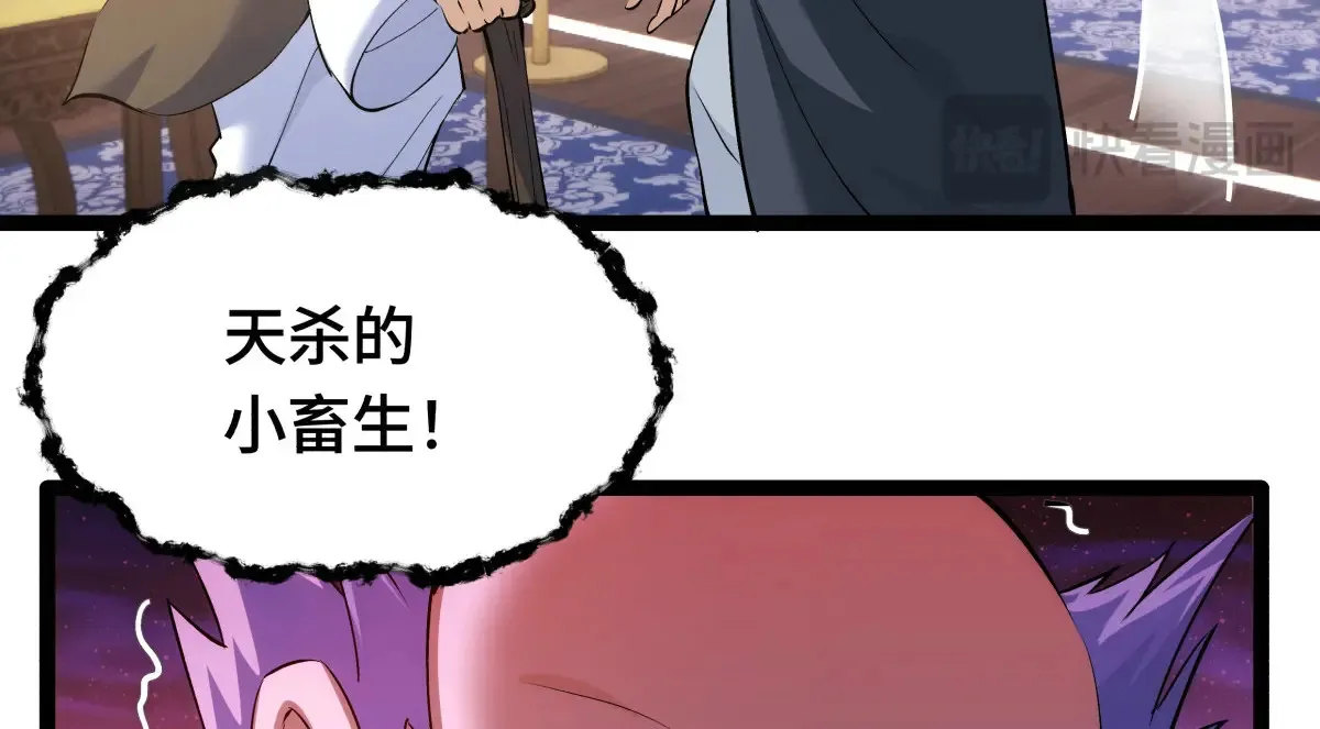 48-剑意冲霄天地异象33