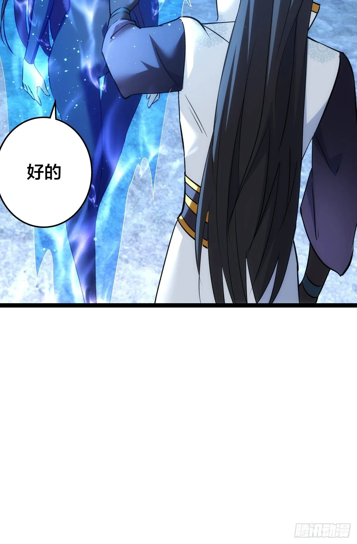 54-分身的用法36