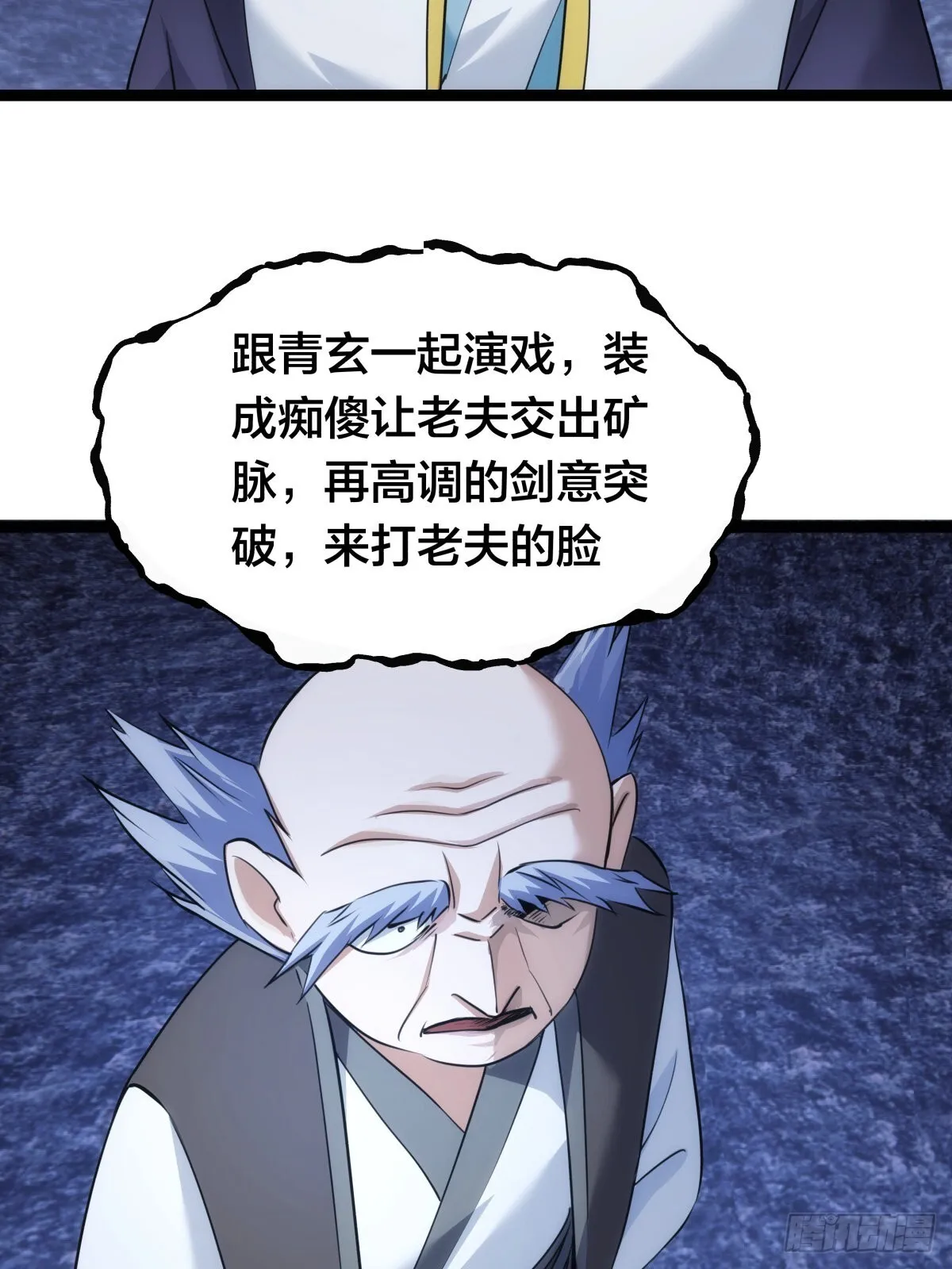 59-埋伏19