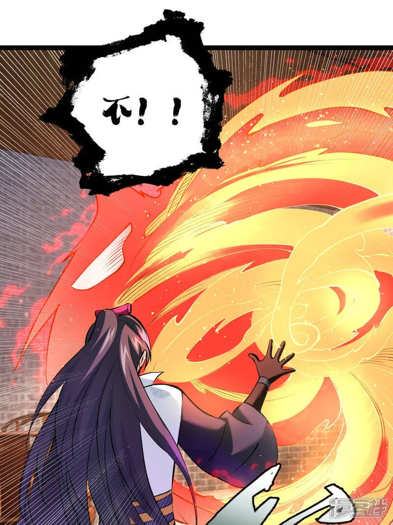 第47话 炼化器灵根23