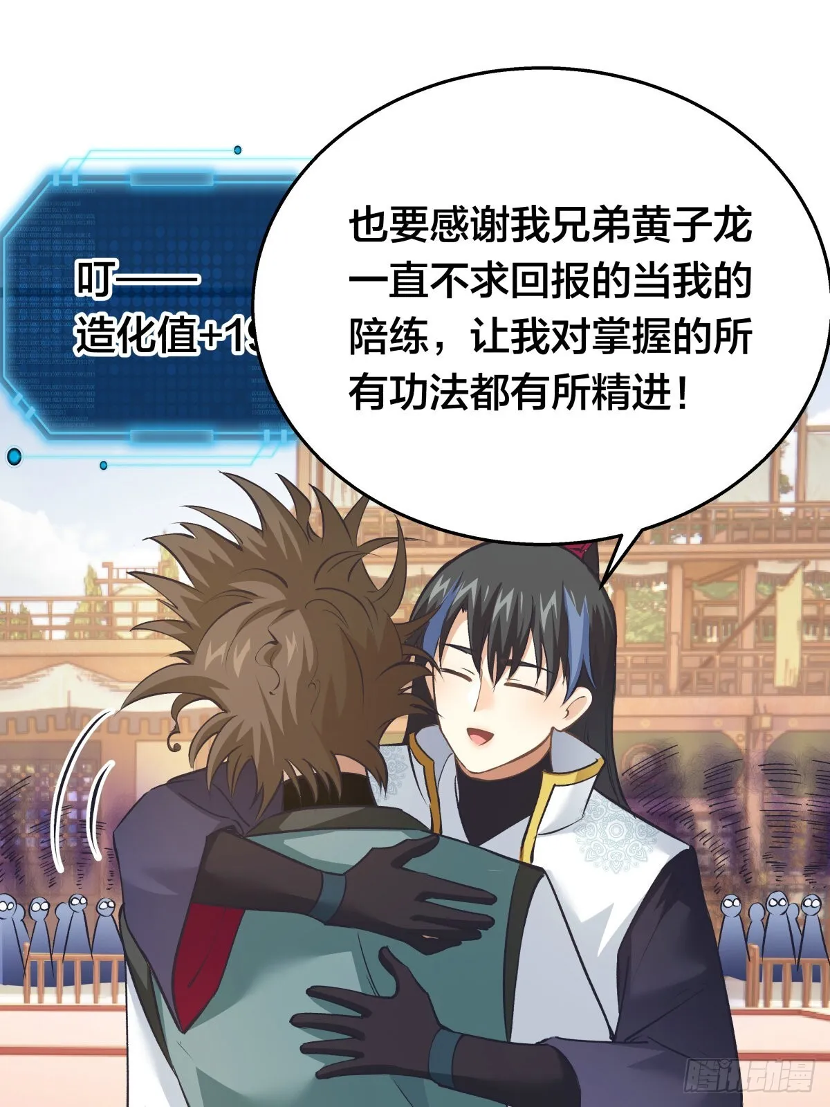 58-我滴任务完成啦37