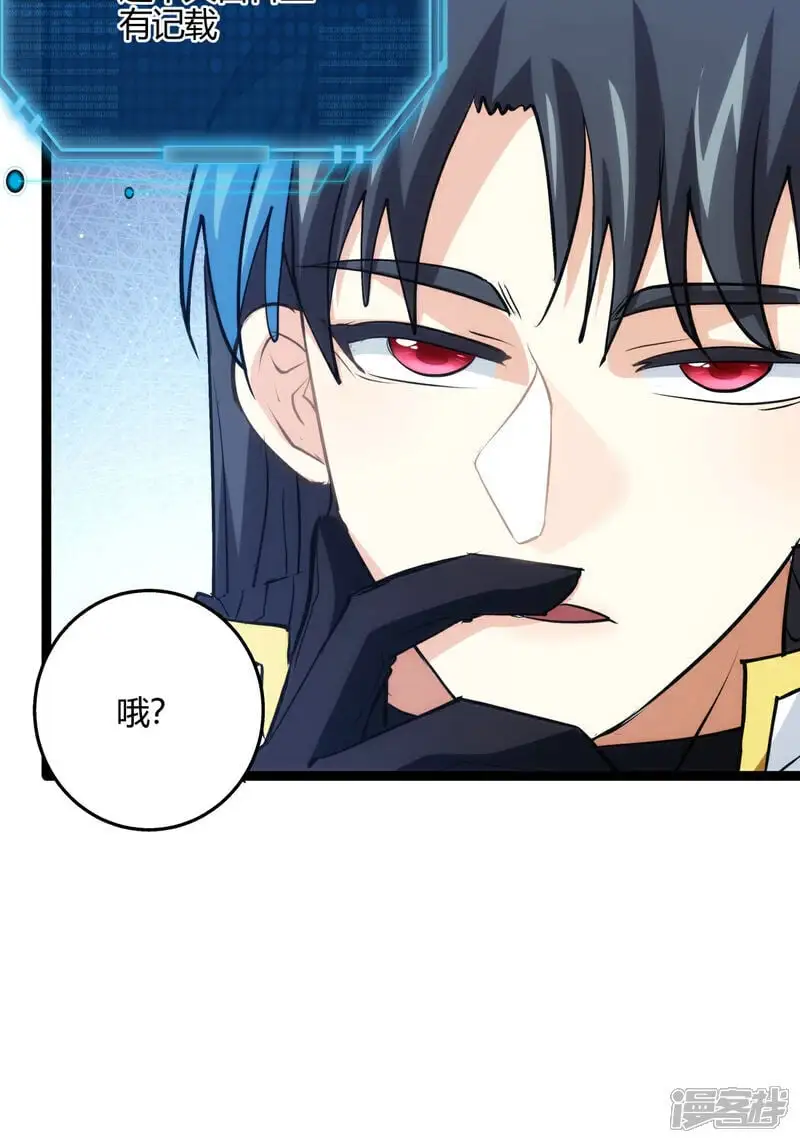 第11话 花开两朵11