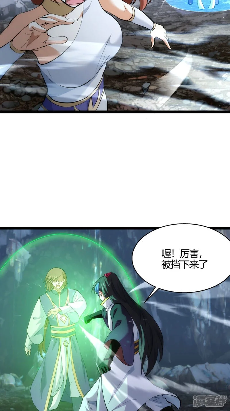 第21话 磕药威力8