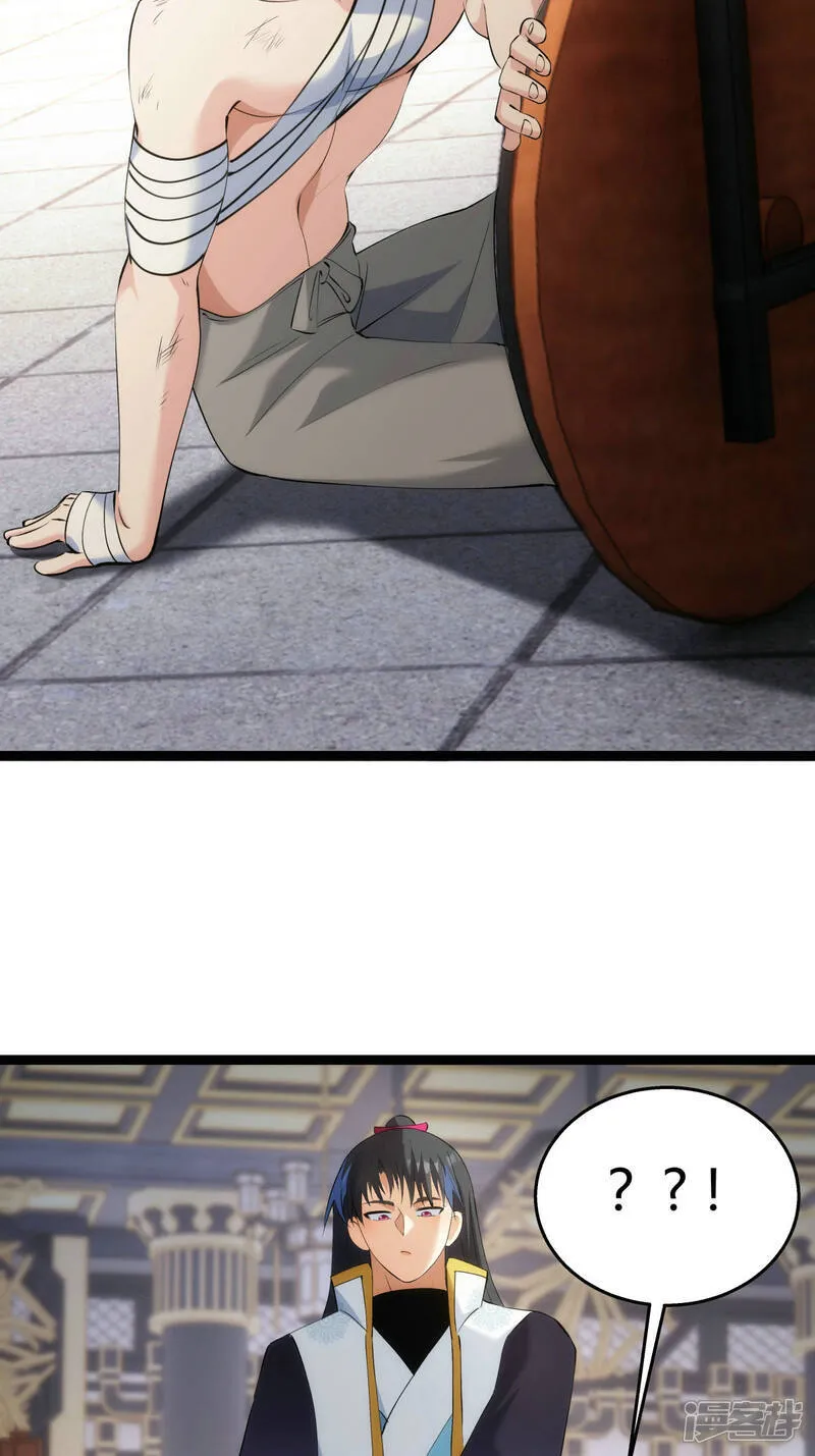 第34话 请君入瓮10