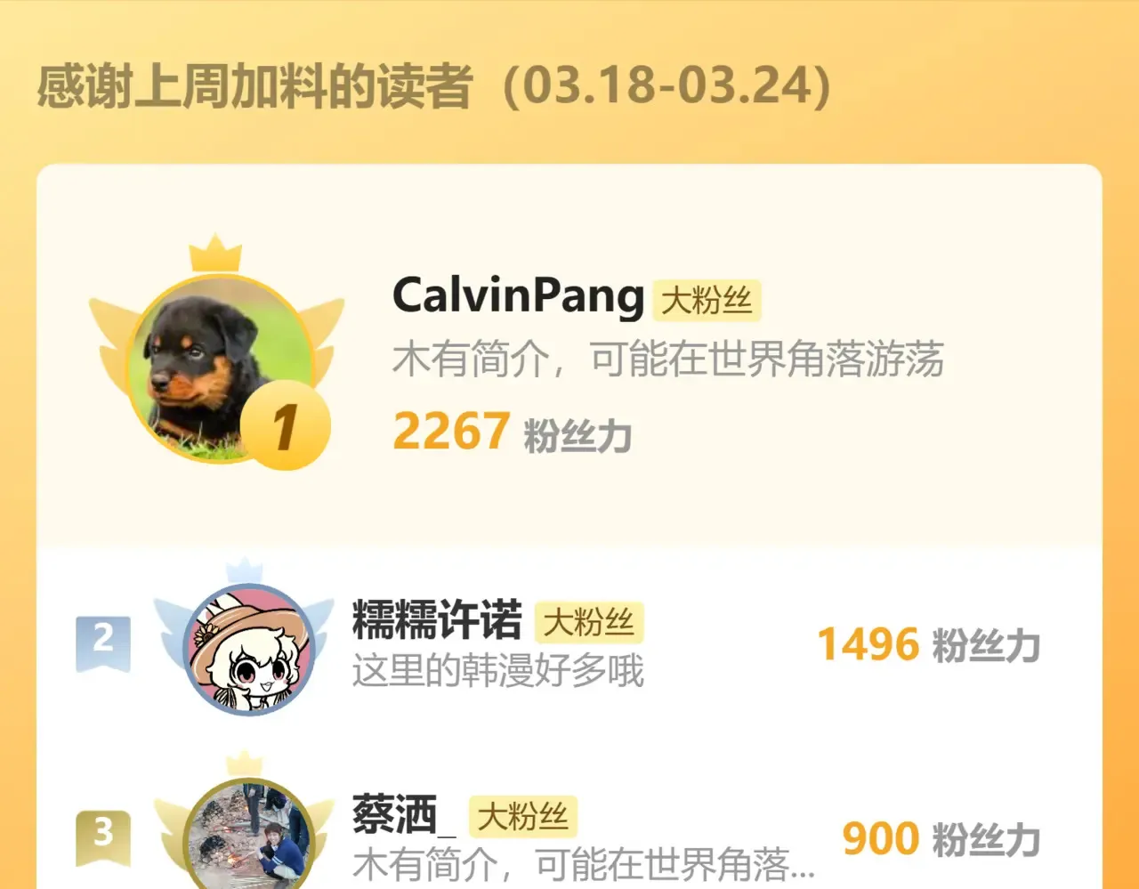 52-闭关了116