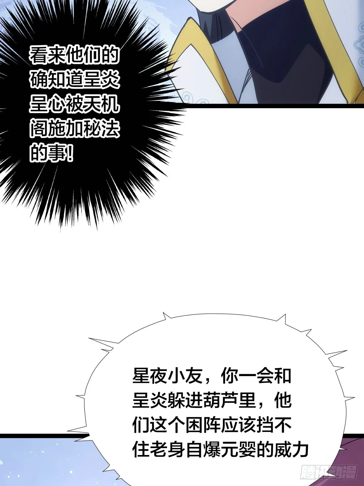 60-试探56