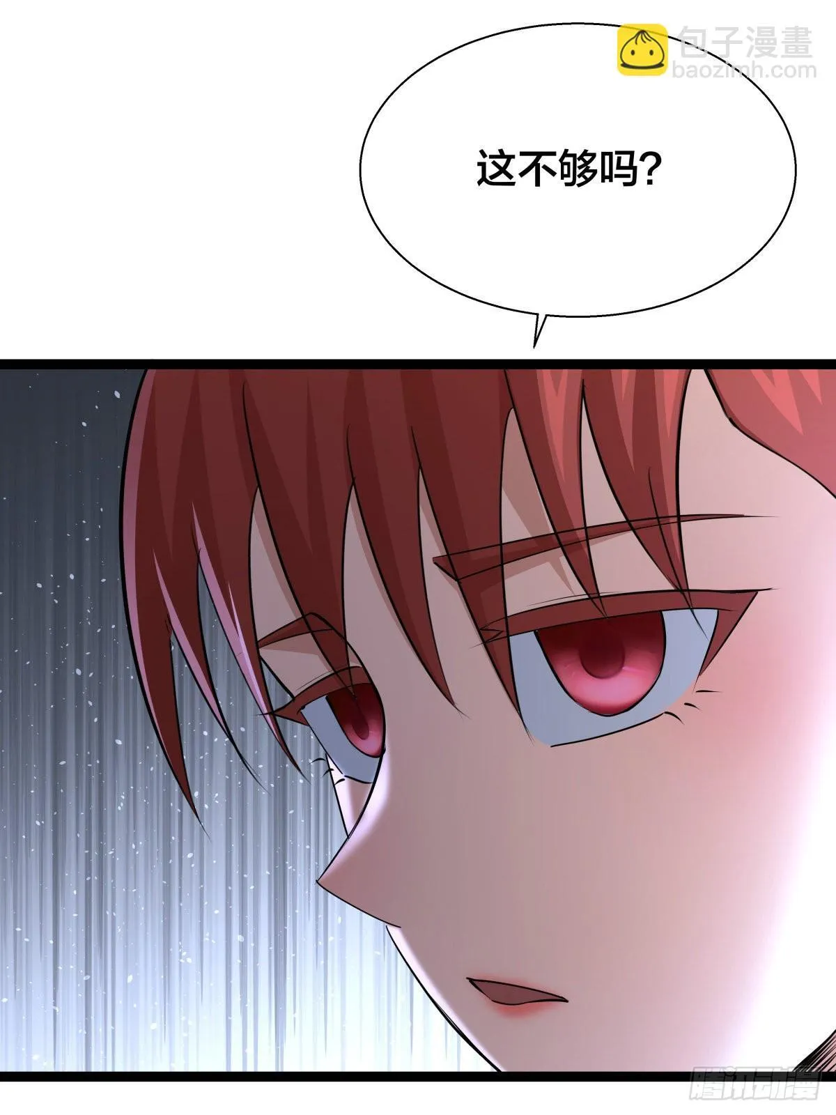 65-呈心的诉求48