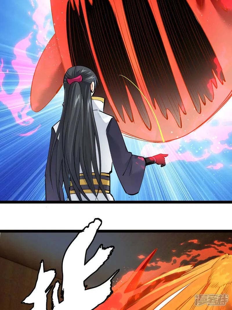 第47话 炼化器灵根21