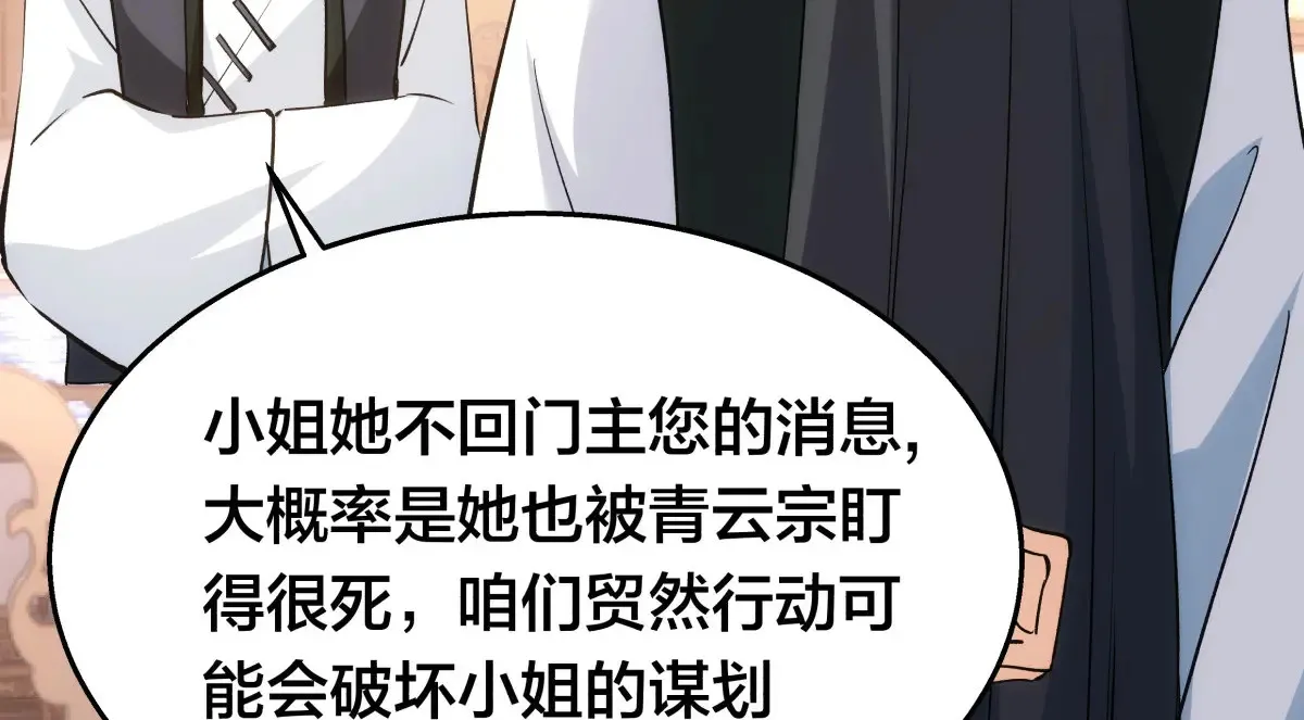 52-闭关了67