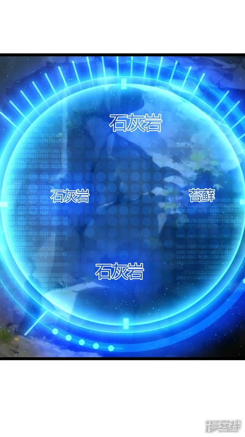 第14话 还来？7