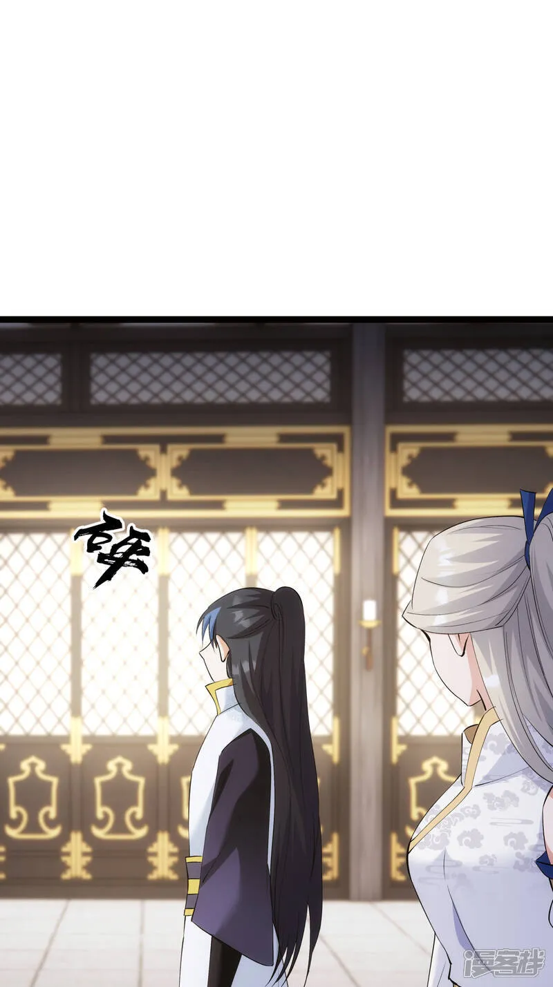 第35话 战后总结24