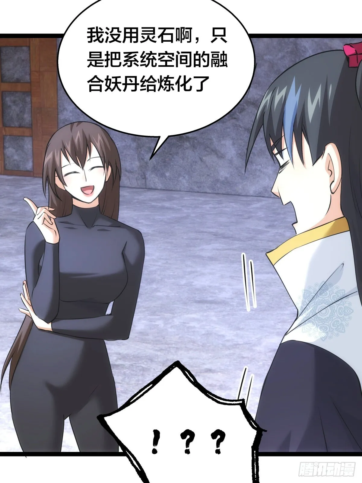 55-内门考核6