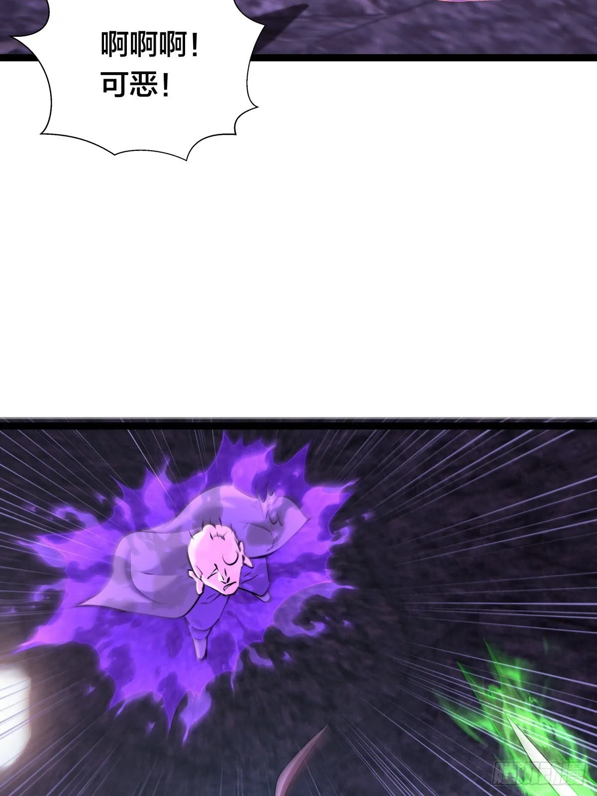 61-奇招31