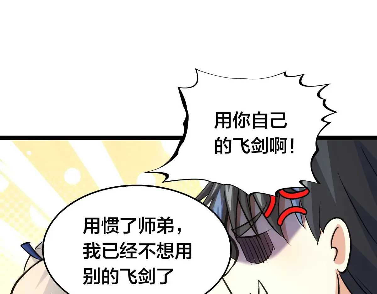 51-比武招亲50