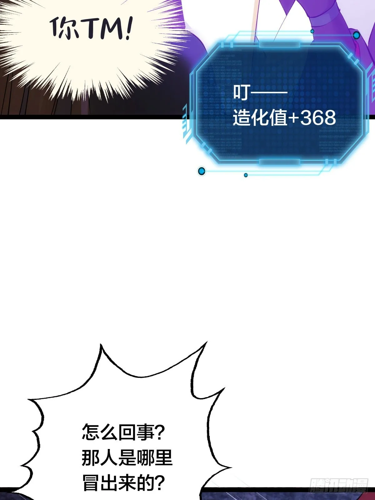 61-奇招28