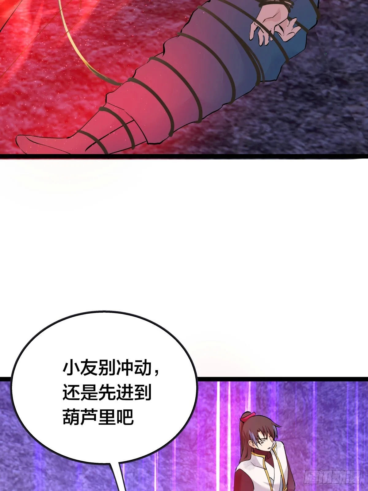 61-奇招17